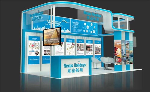 九星展臺特裝搭建 專業展會設計與網絡展覽服務