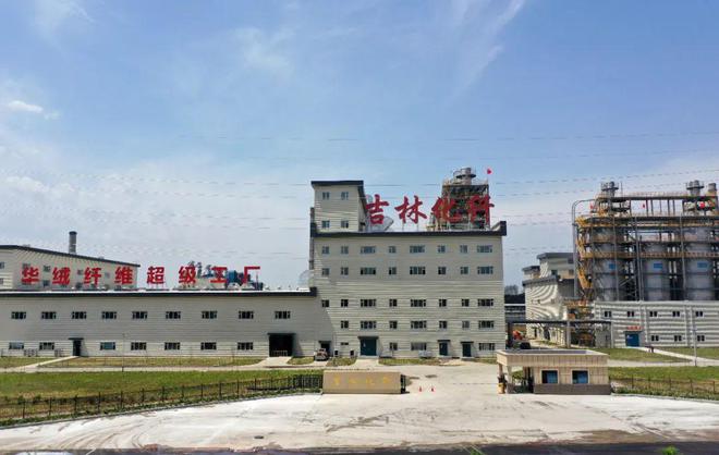 從一棵棉花到萬(wàn)縷絲路 吉林化纖60年的“勇敢者”傳奇
